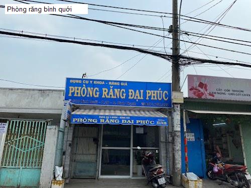 Hình ảnh Phòng răng bình quới