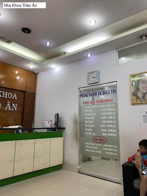 Hình ảnh Nha Khoa Thảo Ân
