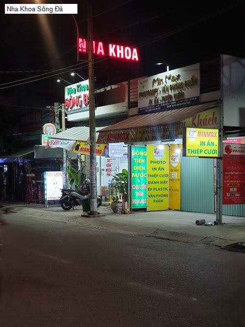 Hình ảnh Nha Khoa Sông Đà
